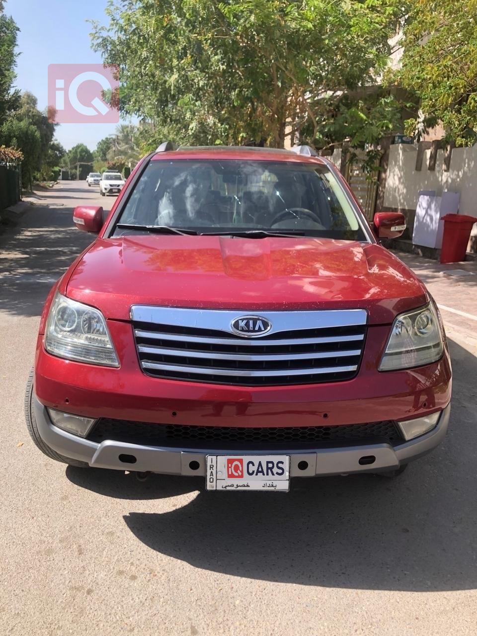 كيا موهافي